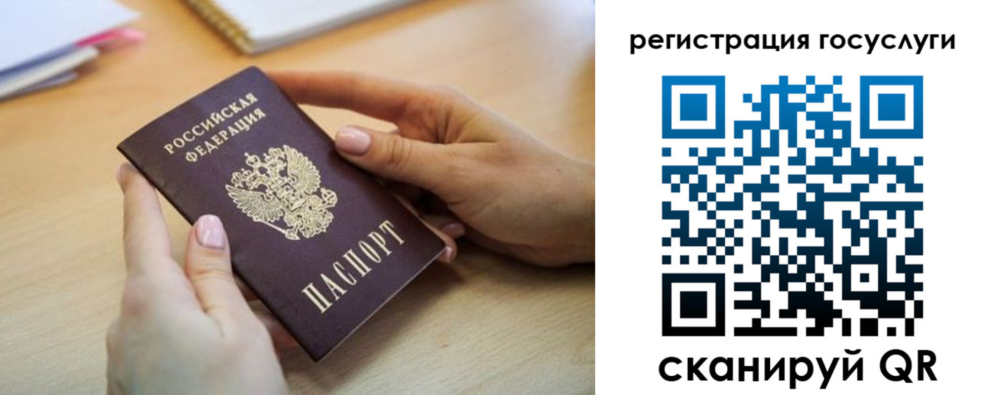 временная регистрация собственник в Сланцах