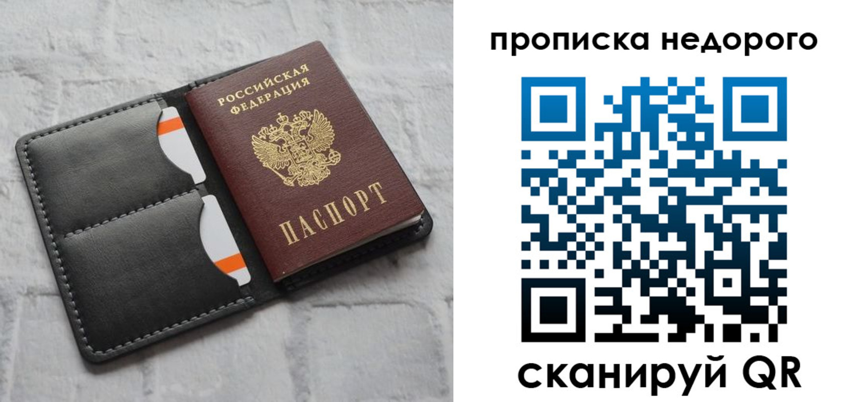миграционный учет в Сланцах