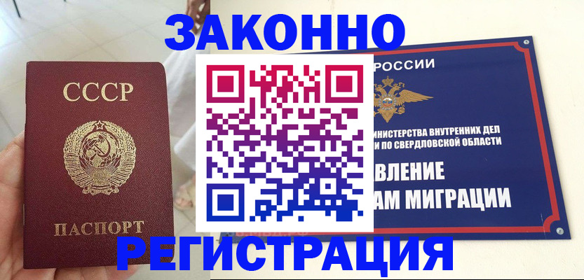 регистрация для дет. сада в Сланцах