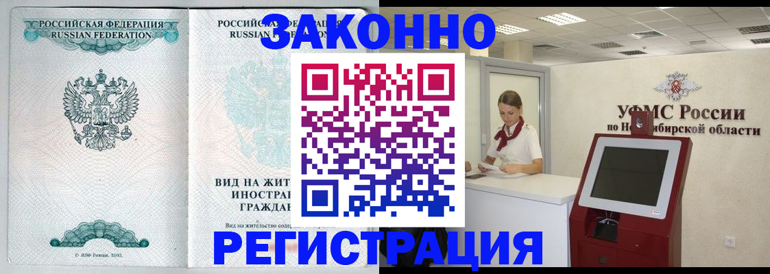 регистрация для школы в Сланцах